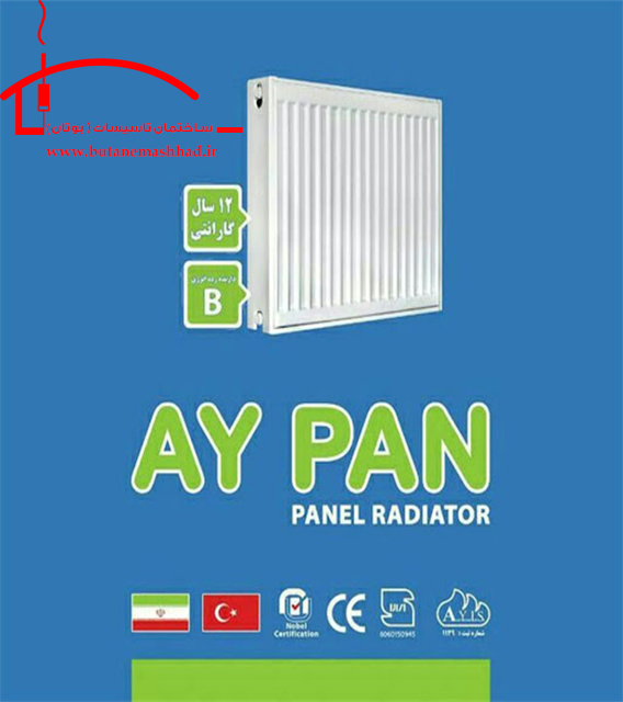 معرفی رادیاتور پنلی 