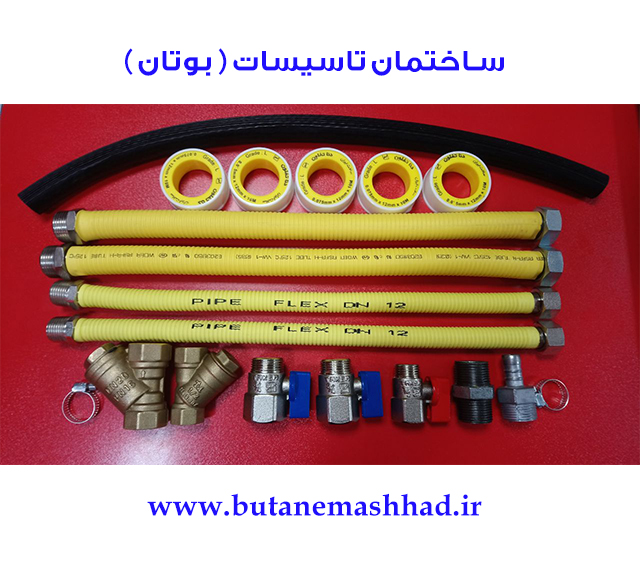 لوازم نصب پکیج